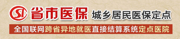 脱发是什么原因引起的？国家名医张建中教授为您详细解读！