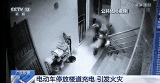 消防、物业消防、广州物业展、广州物博会、上海物业展、上海物博会、物业展