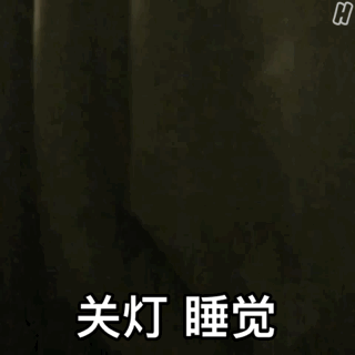 9点才上床就是晚睡吗孩子到底几点睡觉最好