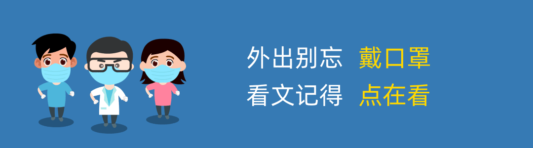 为什么要用光疗纸尿裤白天治疗，晚上回家！我院开展新生儿日间光疗服务啦！_https://www.jmylbn.com_新闻资讯_第14张