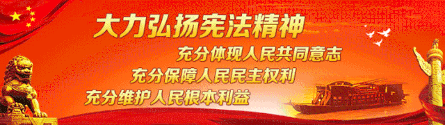 全省“最佳实践”！嘉兴市“民声一键办”案例成功入选