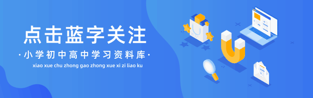 初中数学 18道圆相关的精选压轴题 中考生必做 小学初中高中学习资料库 微信公众号文章 微小领