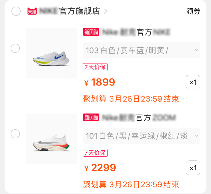 固定膝盖矫正器叫什么中国造民族「走跑姿矫正鞋」，告别膝盖痛…99元穿出千元品质_https://www.jmylbn.com_新闻资讯_第4张