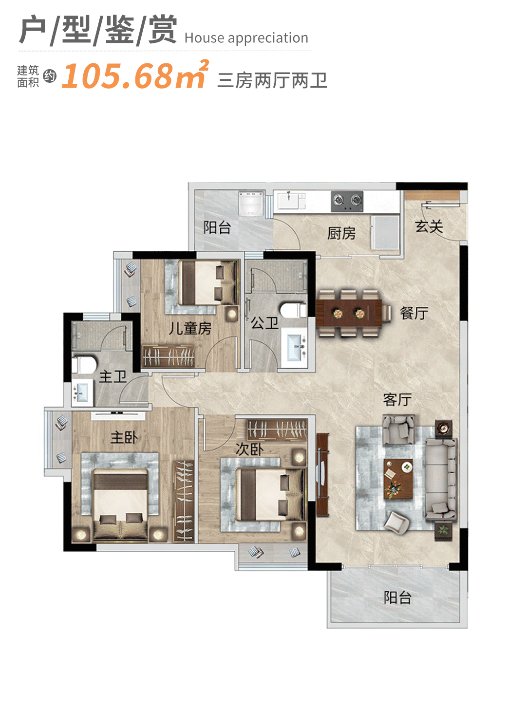 天河慧源山庄为什么那么便宜？值不值得买？