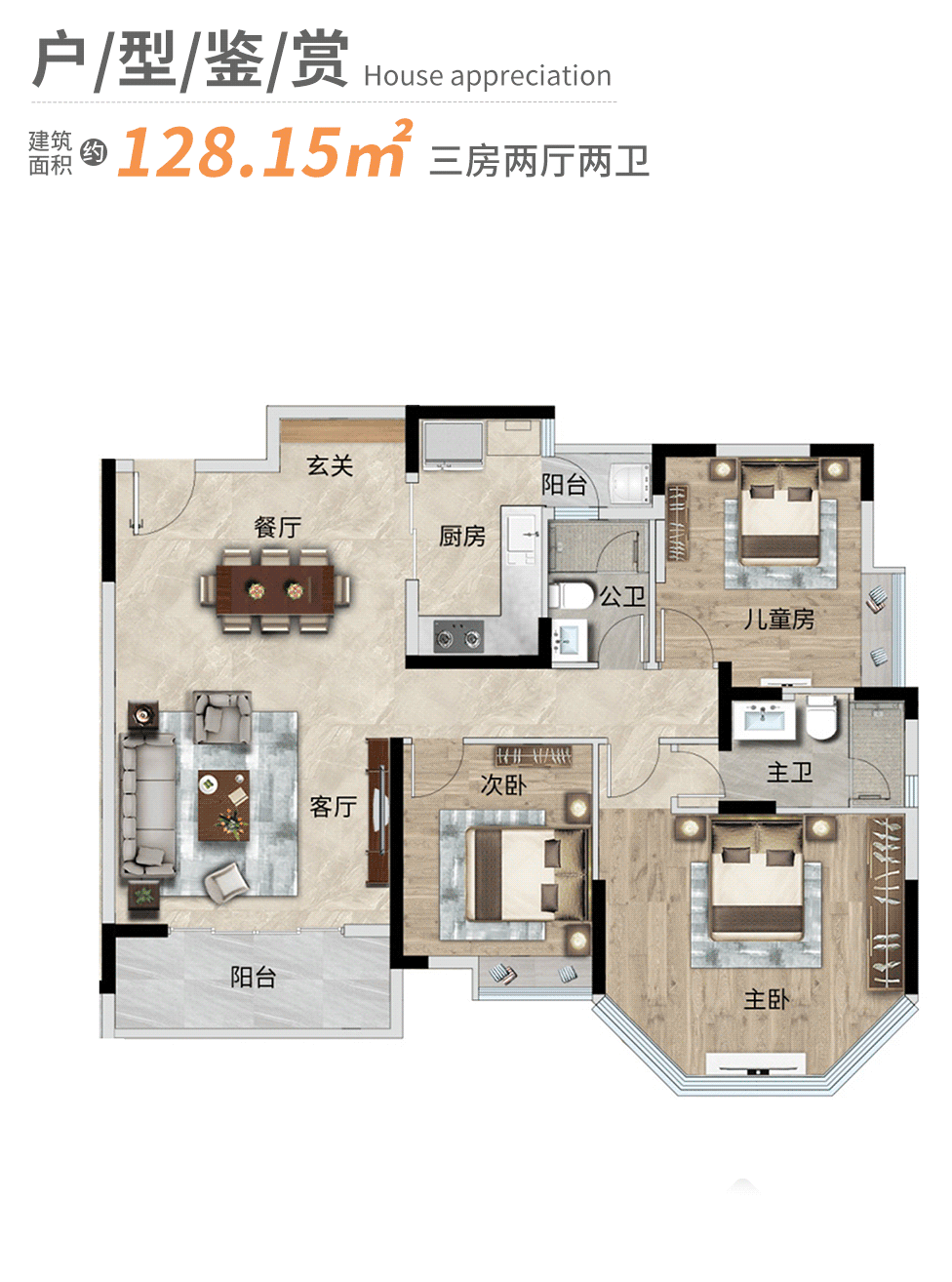 天河慧源山庄为什么那么便宜？值不值得买？