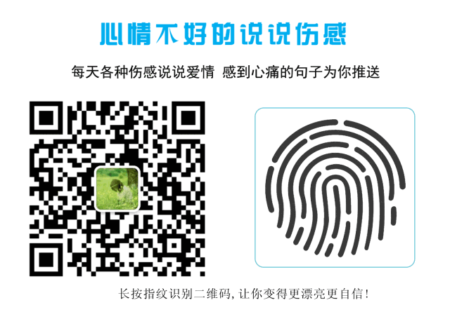 表白情話最暖心一段話 感動到哭的告白的句子 撩妹招式 第8張-戀愛小秘書-娜米 表白情話最暖心一段話 感動到哭的告白的句子 撩妹招式 第8張