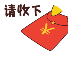 敢来挑战网络娃娃机吗200个大红包嗨爆五一假期