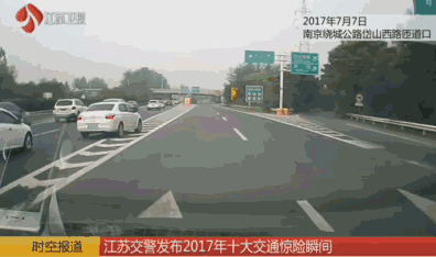 17年十大车祸逃生惊险瞬间 开车太大意 今日汽车新闻 12缸汽车网 拾贰缸移动端