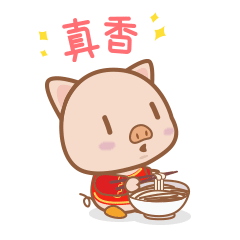 西門(mén)子S7系列PLC培訓(xùn)課件（PPT格式），難得一見(jiàn)的完整版！的圖4
