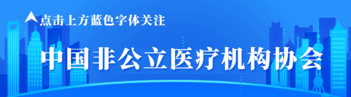 为什么医疗诊断行业好行业评价｜上海衡道医学病理诊断中心圆满完成国家行业医疗质量服务能力现场评价_https://www.jmylbn.com_新闻资讯_第1张