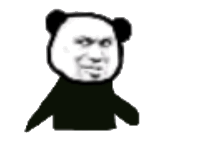 极其沙雕的动态熊猫表情图