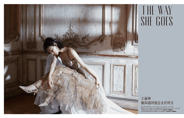 Madame Figaro 2月刊 | 時尚的美好之處在於它總是向前看 家居 第14張