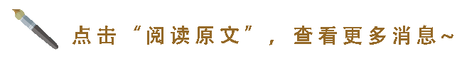 大會組委會于2021年4月30日前接受論文投稿，想要投稿的請抓緊時間啦!的圖8