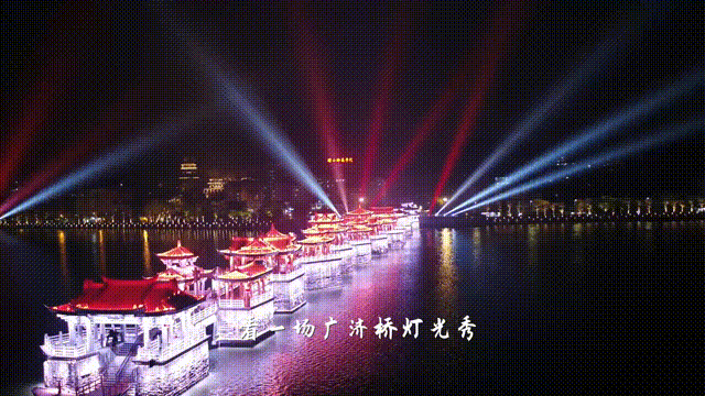△潮州广济桥