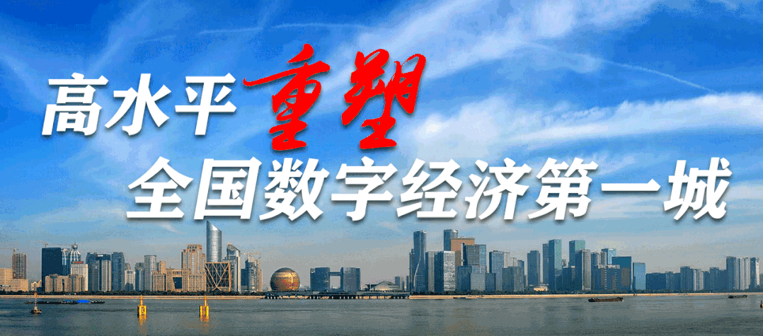 深读 ｜ 《财经》杂志报道——智驭未来：杭州高端软件与人工智能产业的崛起