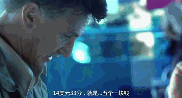 他是被鄙视的“蠢货”，却强过90%的爹