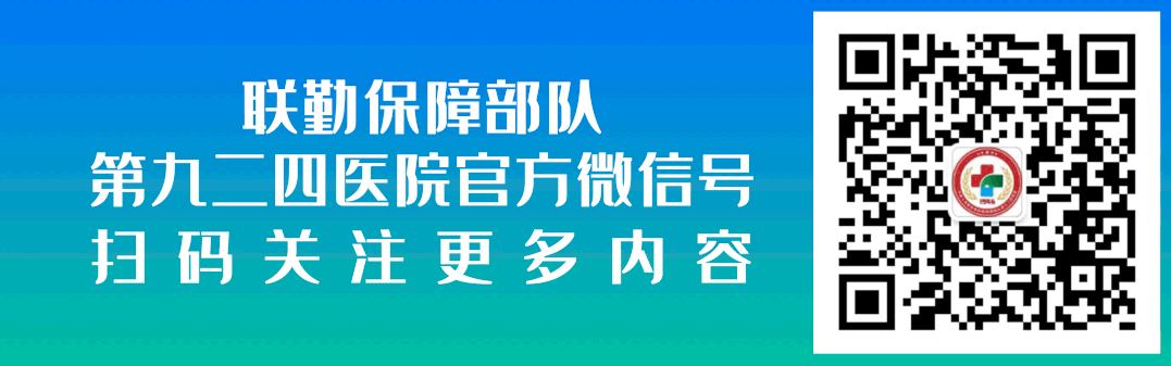 口腔无痛麻醉仪怎么用优质学科速览——第924医院口腔科_https://www.jmylbn.com_新闻资讯_第35张