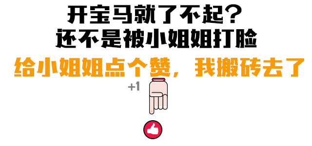 看到这个结局我就放心了!