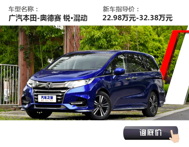 沒想到 這台日本 麪包車 來到中國竟沒有對手 汽車之家 微文庫