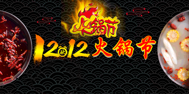 【笑多会怀孕】——这等神功,不用再用拆迁队了!