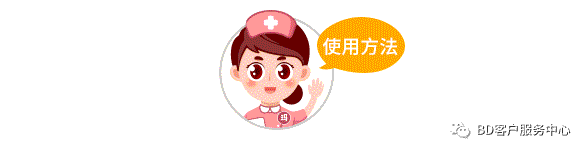 留置针怎么链接规范操作∣无针输液接头，你真的用对了么？_https://www.jmylbn.com_新闻资讯_第1张