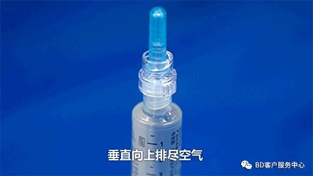 留置针怎么链接规范操作∣无针输液接头，你真的用对了么？_https://www.jmylbn.com_新闻资讯_第11张