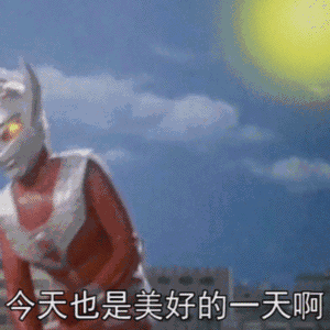 历经80天磨难,雄鹿终求来一场“雨”浇灭这熊熊烈火-微信头条网 历经80天磨难,雄鹿终求来一场“雨”浇灭这熊熊烈火