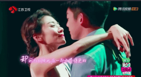 《我們相愛吧》鄭愷和程曉玥不玩套路只有真心，能讓人變美的不止華服還有愛情 戲劇 第53張