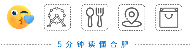 合肥一中官网 合肥一中新校区来了！