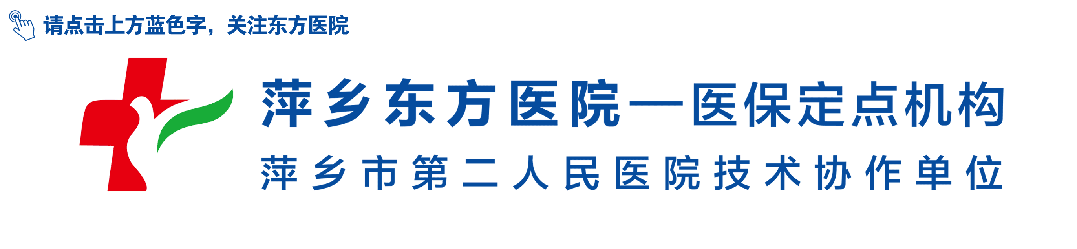 输液的器械叫什么萍乡东方医院引进新设备——临床医疗器械“输液泵”_https://www.jmylbn.com_新闻资讯_第1张