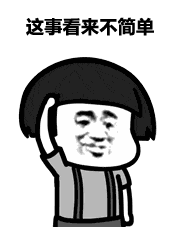 什么是励磁涌流？的图16