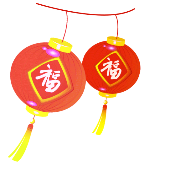 2021年春節休假安排通知(圖2)