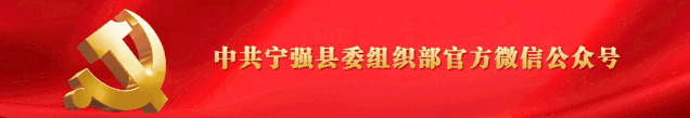 宁强县举办淫羊藿中药材种植致富带头人培训班