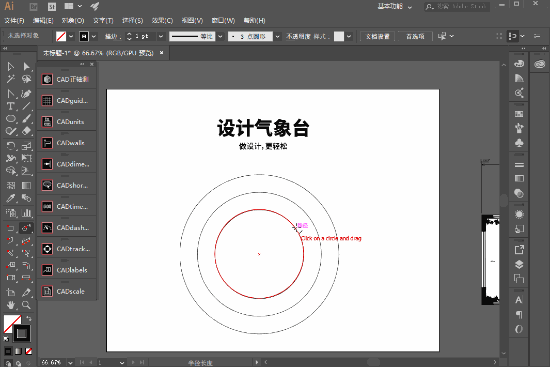 标注尺寸按什么标注_标注尺寸a是什么意思_ai怎么标注尺寸