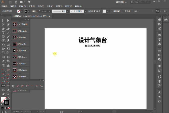 标注尺寸a是什么意思_标注尺寸按什么标注_ai怎么标注尺寸