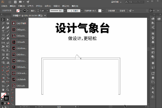 ai怎么标注尺寸_标注尺寸a是什么意思_标注尺寸按什么标注