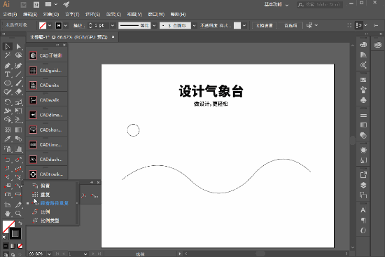 标注尺寸a是什么意思_ai怎么标注尺寸_标注尺寸按什么标注