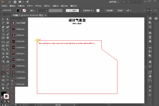 标注尺寸a是什么意思_标注尺寸按什么标注_ai怎么标注尺寸