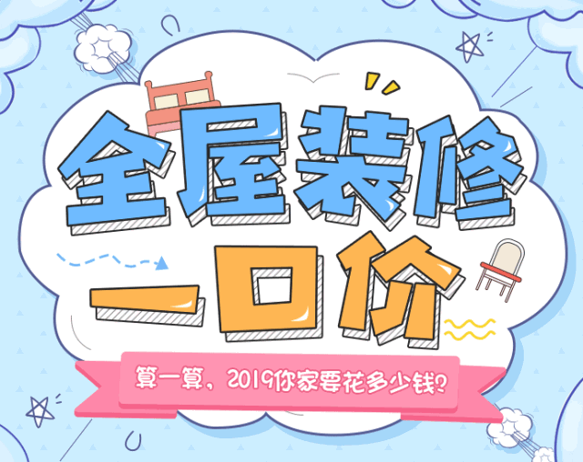北歐木地板_北歐良品地板質量好嗎_北歐之戀發熱地板官網