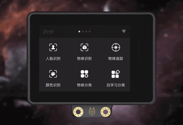 二哈识图功能演示