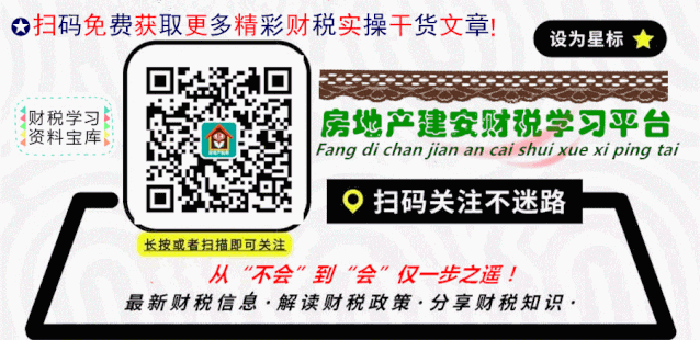 【武汉】建筑企业合同涉税管理、用工模式涉及的个税社保管理与挂靠工程的财税处理解析