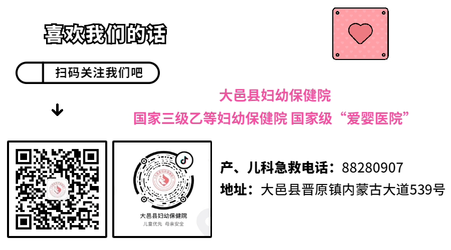 盆腔炎治疗仪怎么收费盆腔炎，输卵管阻塞克星来了！大邑县妇幼保健院引进永磁旋振治疗仪_https://www.jmylbn.com_新闻资讯_第10张