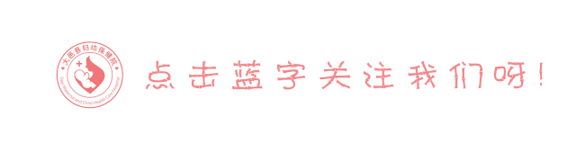 盆腔炎治疗仪怎么收费盆腔炎，输卵管阻塞克星来了！大邑县妇幼保健院引进永磁旋振治疗仪_https://www.jmylbn.com_新闻资讯_第1张