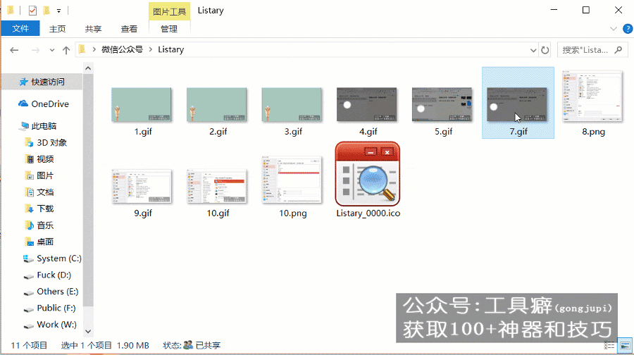 苹果电脑自带软件_电脑自带看图软件叫什么_电脑自带软件有哪些