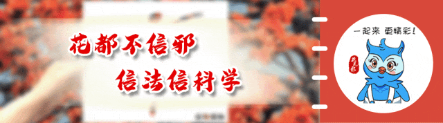 热点话题丨清远长隆1月25日试营业，门票价格公布→