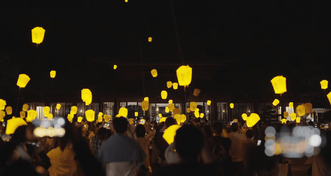 兰亭孔明灯.gif