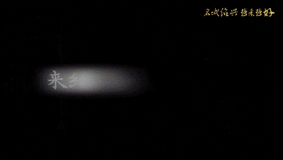 来绍兴的十大雅事[00_00_03--00_00_05].gif