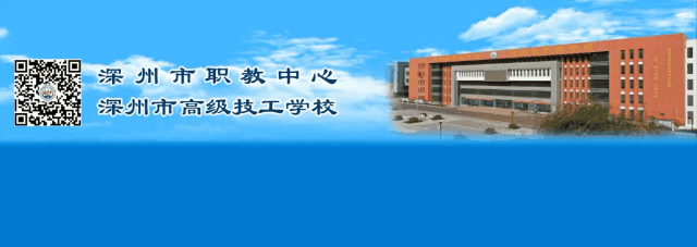 什么是6870软件【专业介绍】深州职教（高级技工学校）软件与信息服务专业欢迎您-上海聚慕医疗器械有限公司