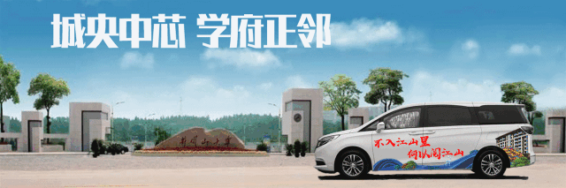 【開元·江山里】應市加推的背后是全市人民的期待 三天一棟 再次售罄 13#緊急加推