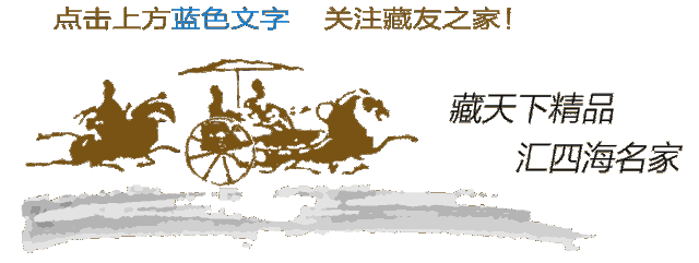 品艺斋艺术馆_艺术品交易有限公司_a艺术品交易中心